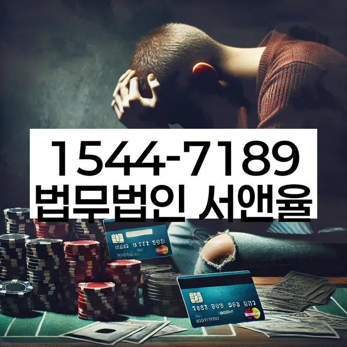 개인회생 재신청
