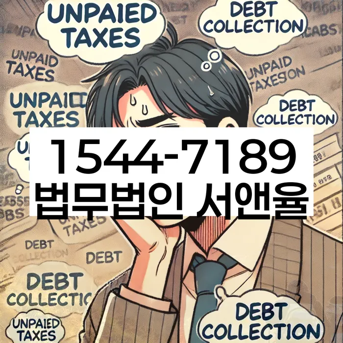 개인회생변제금계산