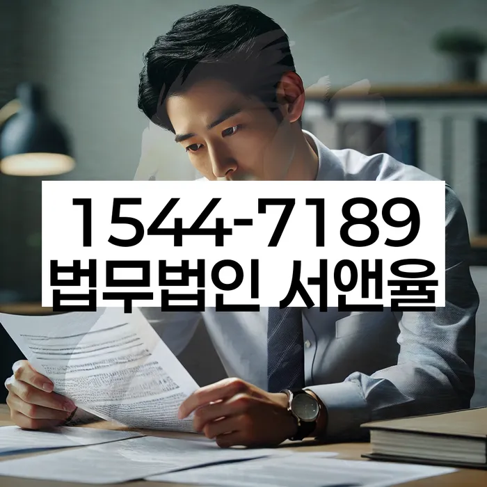 개인파산신청방법