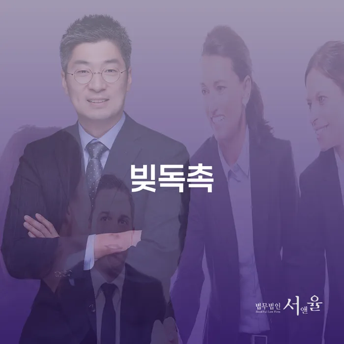 별제권 개인회생,개인파산으로 최신정보