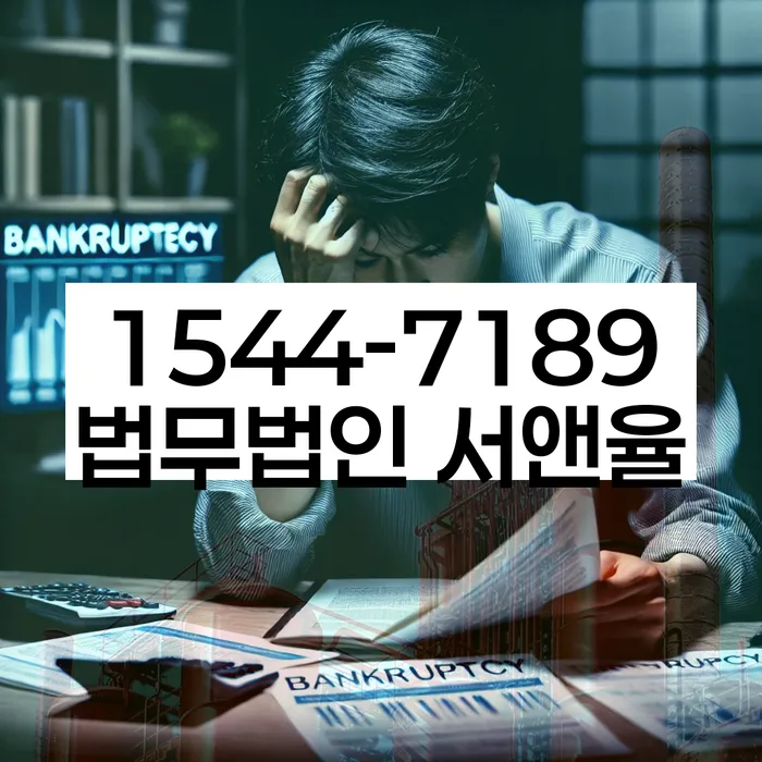 개인회생신청방법