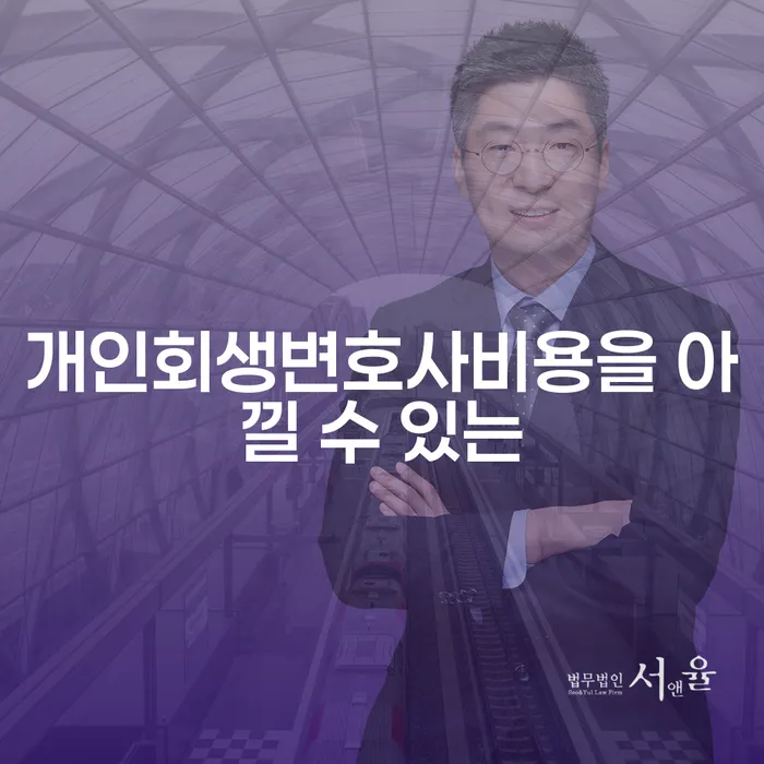 개인채무조회 빚갚는 방법 주목받는
