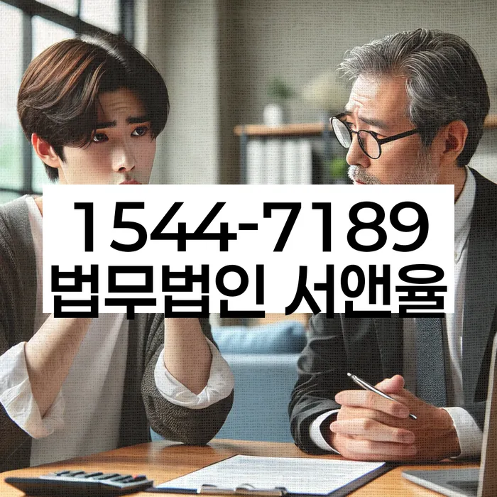 개인신용회복지원제도