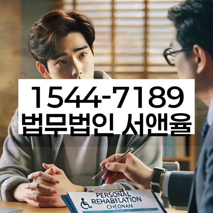 신용대출 연체 시