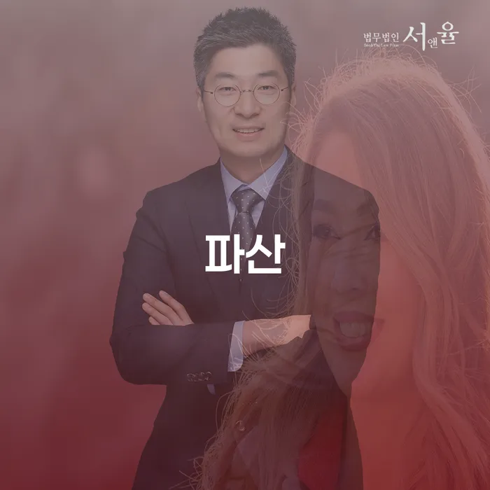 개인회생신청방법 개인회생으로 방법 검토를 한 다음에는