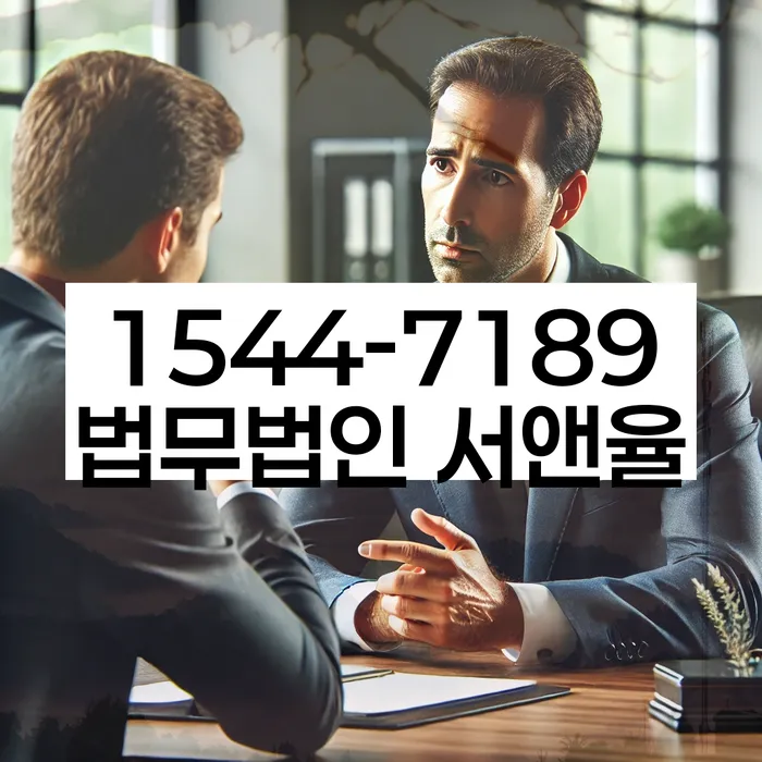 개인회생변제금미납