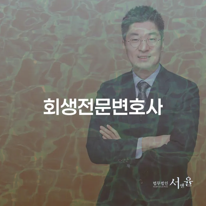 개인회생 자격 카드빚 연체 혼자 고민하지 마세요.