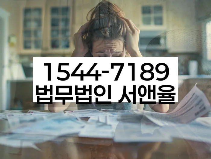 도박빚 개인회생