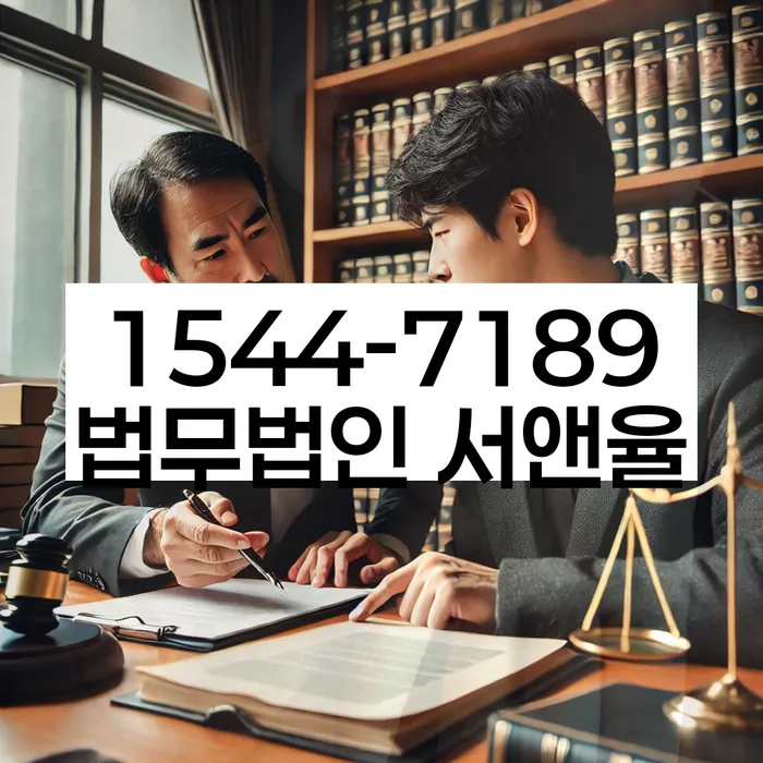 개인회생법무사추천