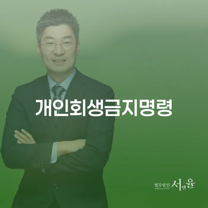 파산선고일 카드빚 연체 탕감을진행