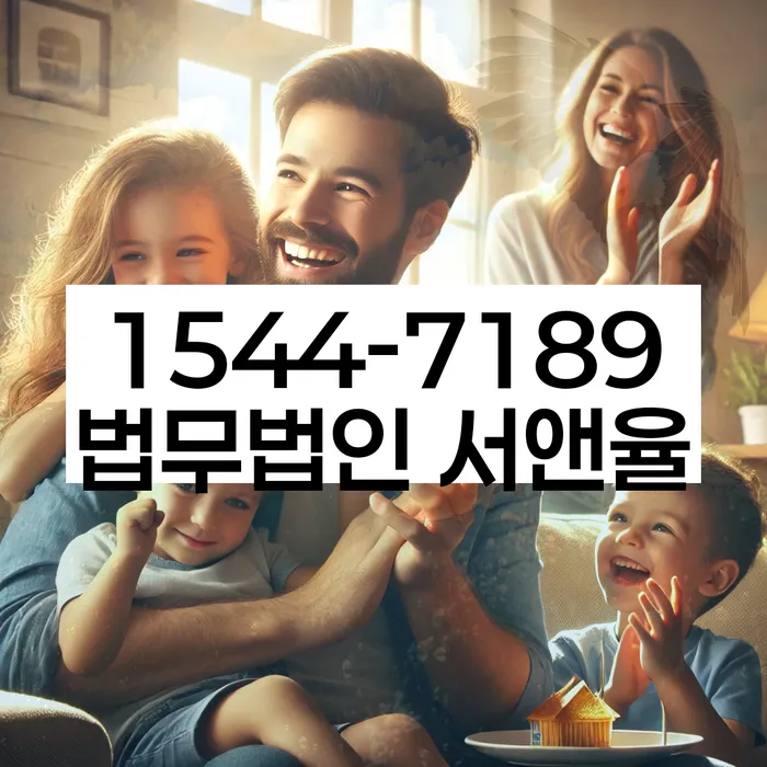개인신용평가