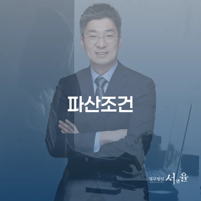 개인신용회복지원제도 카드빚 연체 성공은