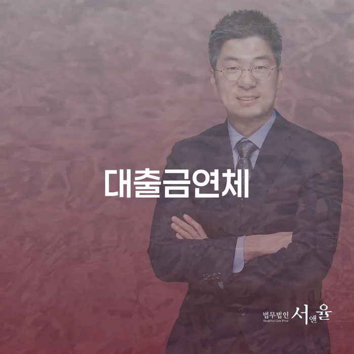 채무자대리인제도 개인파산 잘하는 사무소