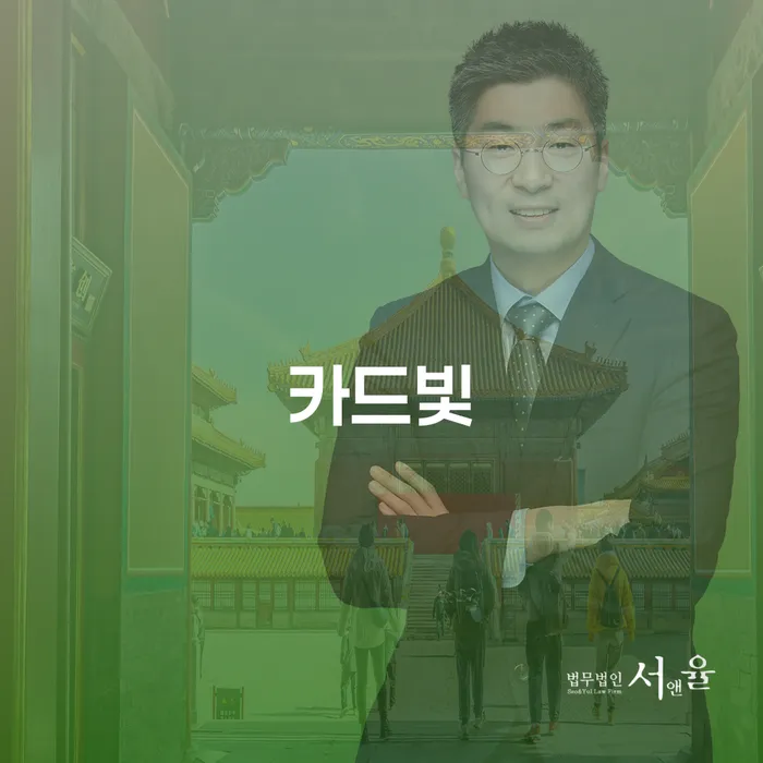 개인파산수임료 대출 받은 돈채무조정 유선상담