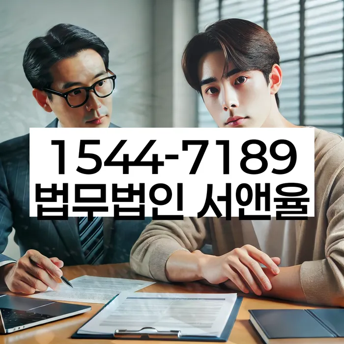 개인회생불이익