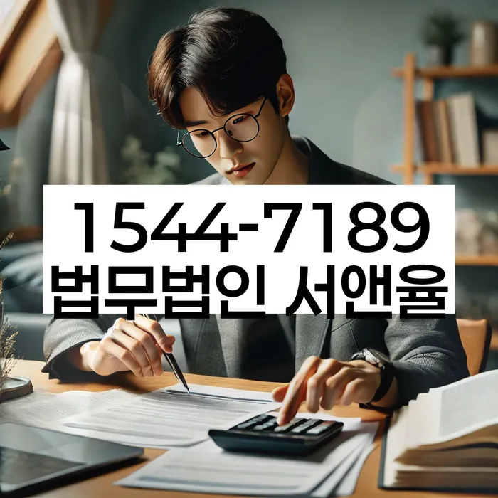 나홀로개인회생