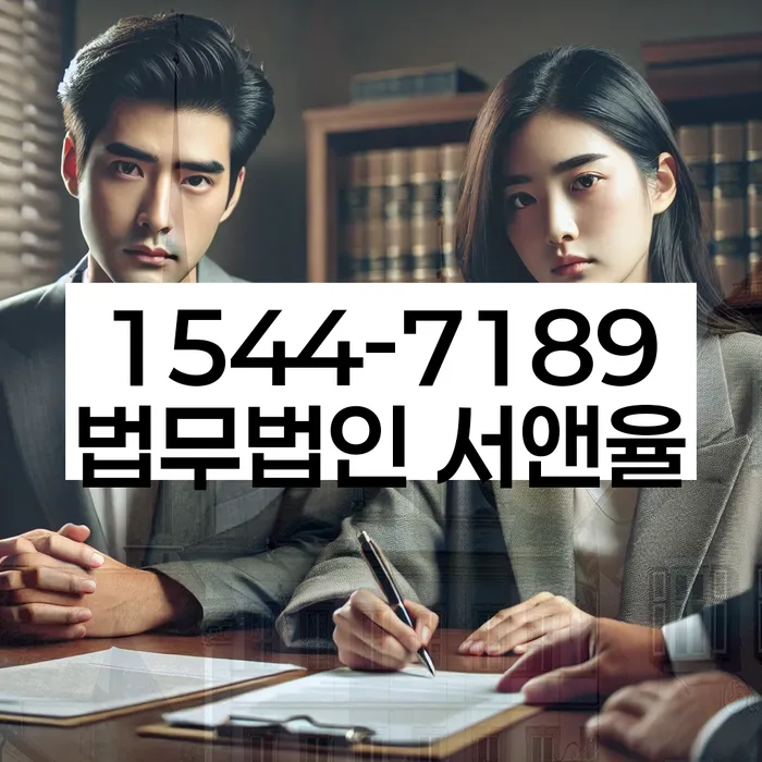 개인회생법무사