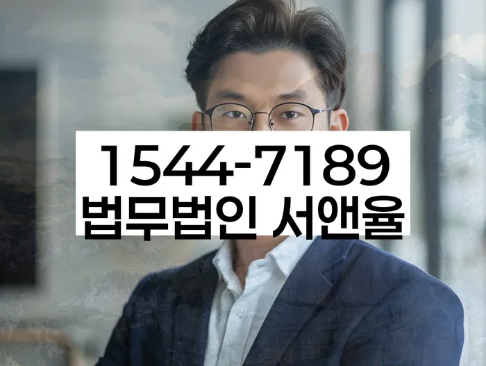 신용대출 연체 시