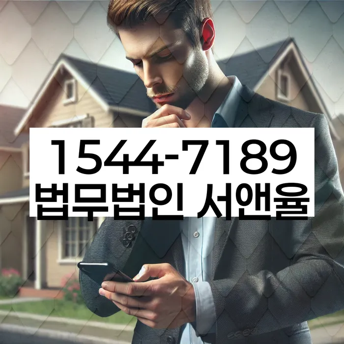 직장인개인회생