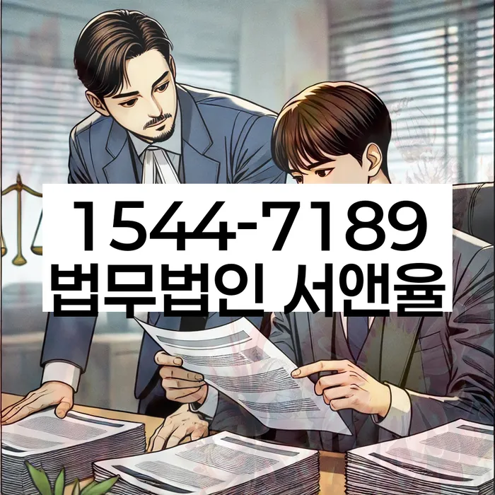 소액대출 연체 시