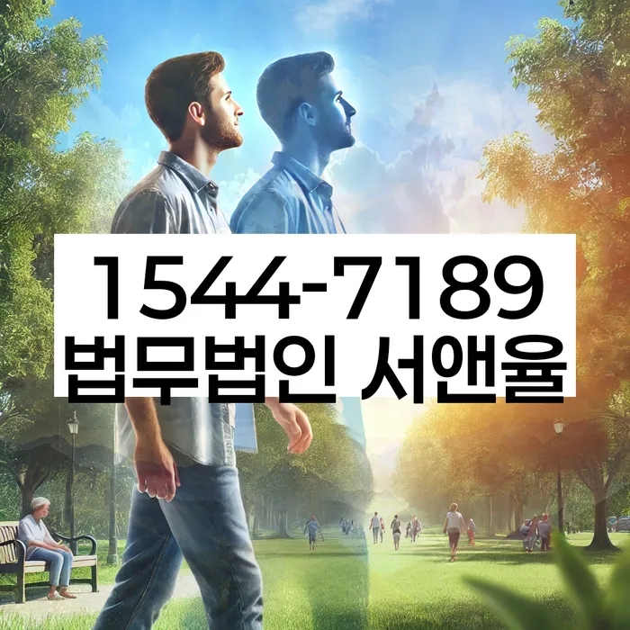 개인회생이의신청