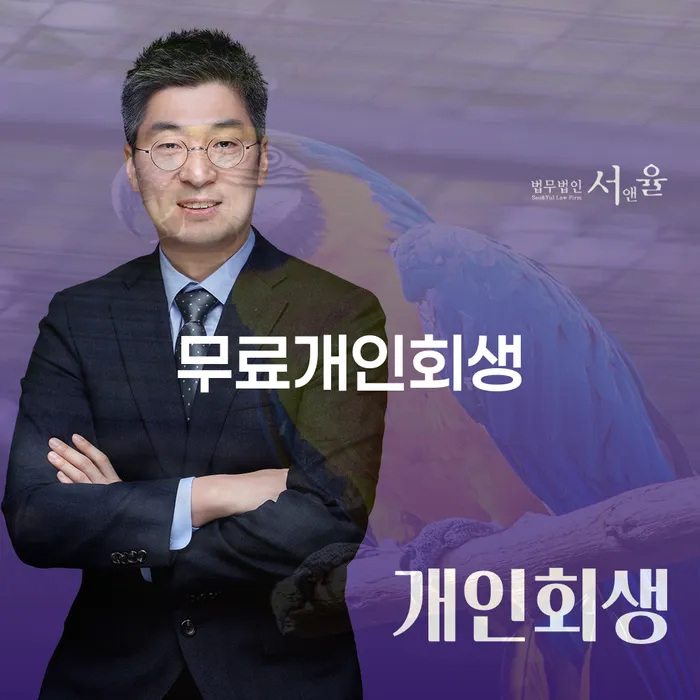 전라남도 빛청산 개인회생으로 해결방법 고민만 하지 말고