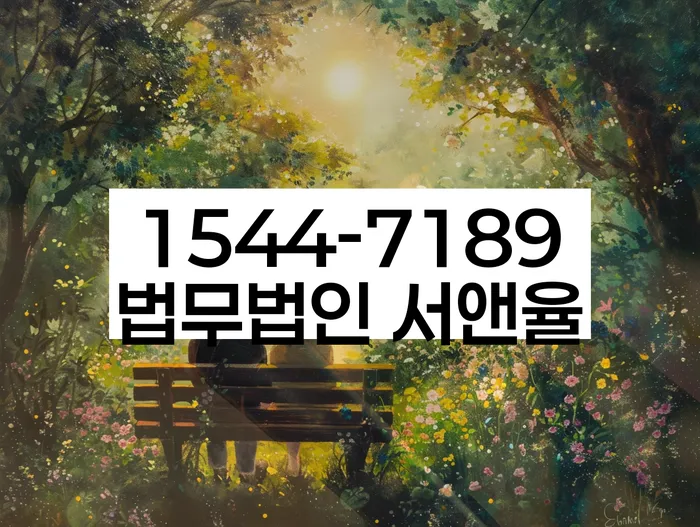 개인회생신청절차