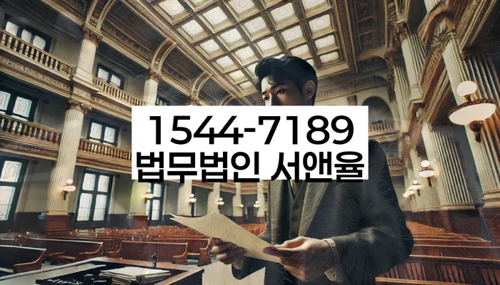 개인회생법무사비용 합리적이고