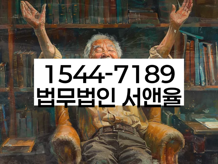 파산관재인
