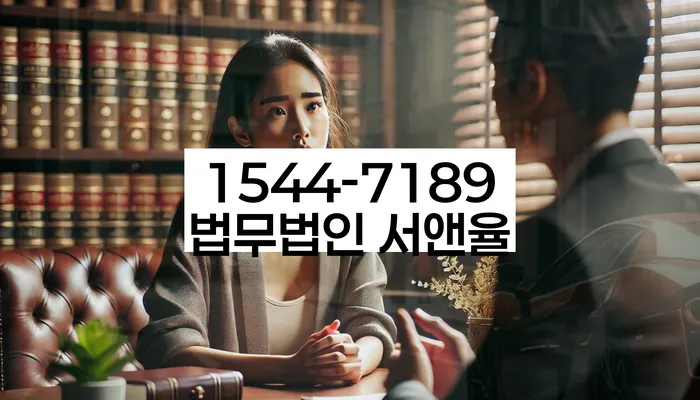 신협대환대출 연체 시