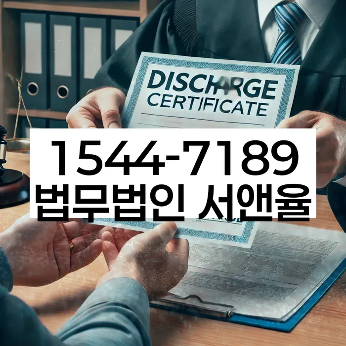개인회생