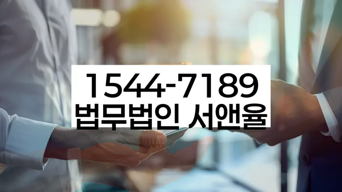 대출 상환 불가 대처