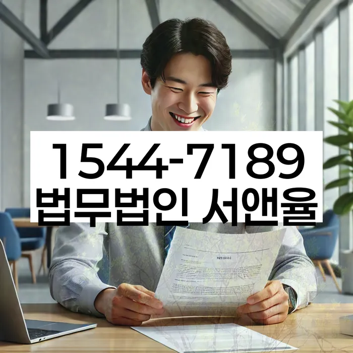 개인회생 재신청 전 상담