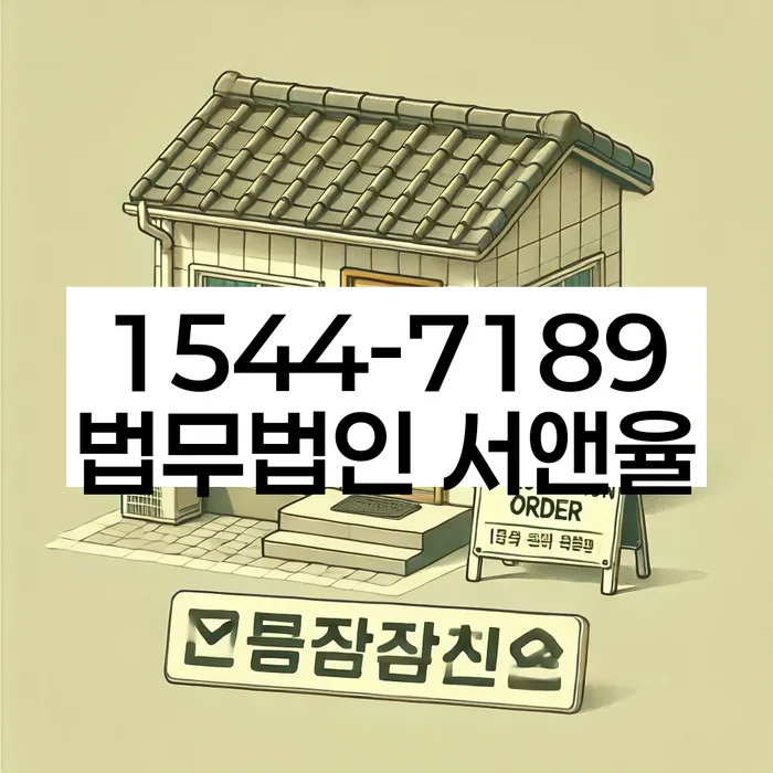 신용 회복 방법