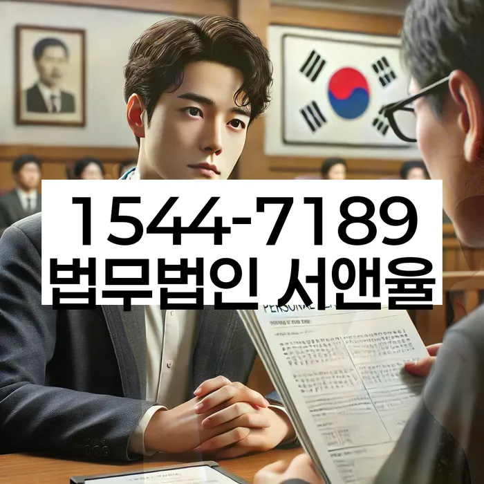 개인회생 서류 제출 기한 연장