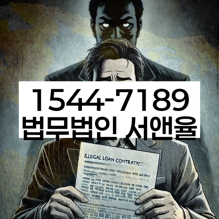 개인회생 후 재산 관리 방법