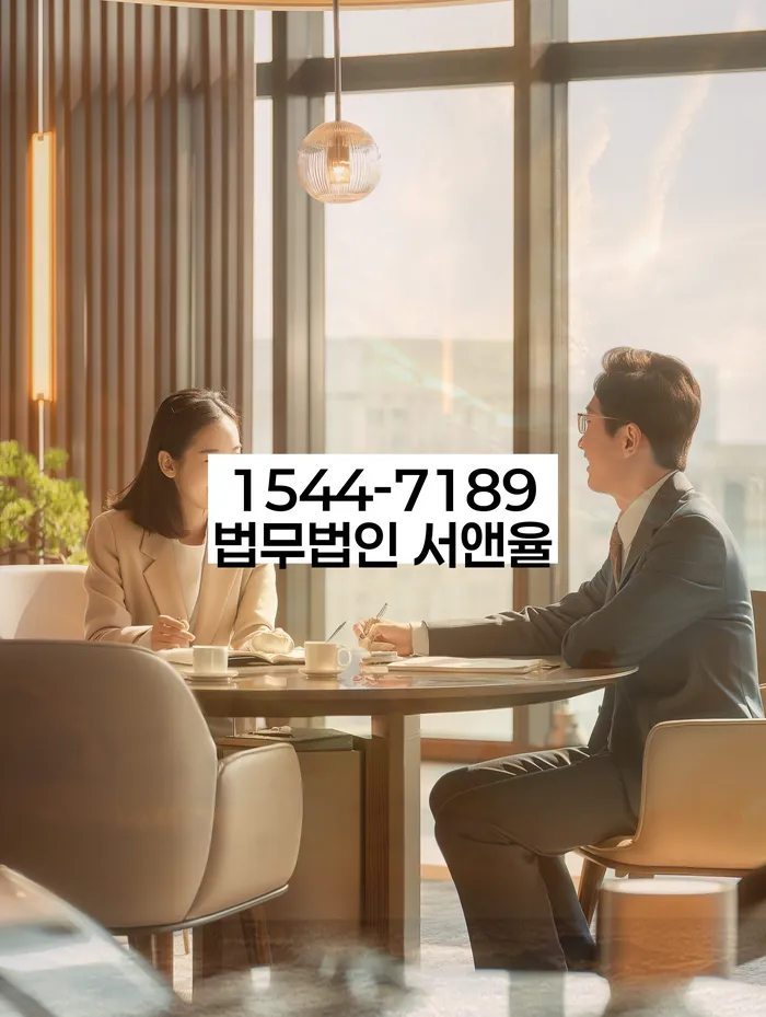 대출 연체 이자 감면 신청