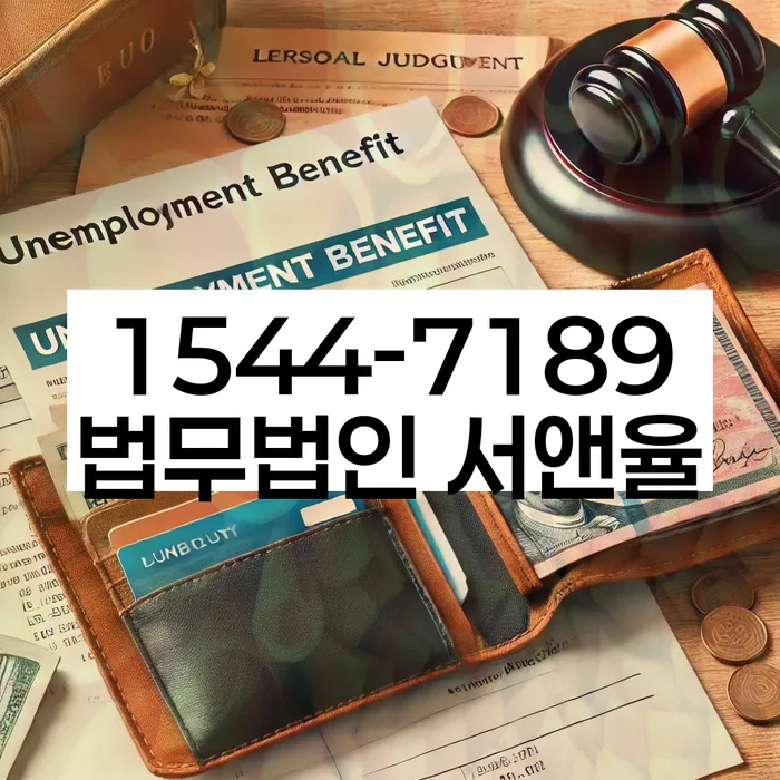 개인회생 변제금 소송