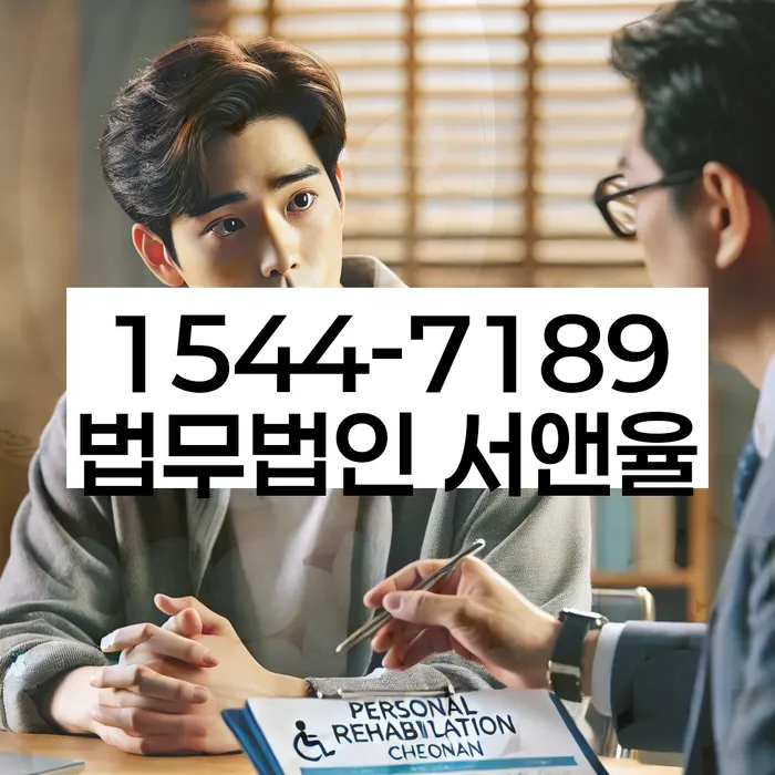 개인회생 변제금 납부 시기