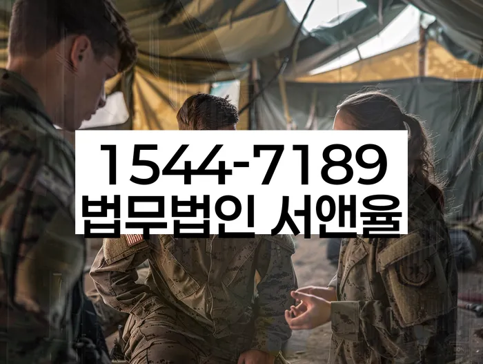 독촉장 법적 대응