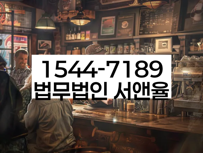 개인회생 변제금 삭감 신청서 작성법