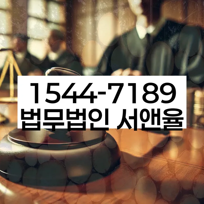 대출 연체금 문제 해결