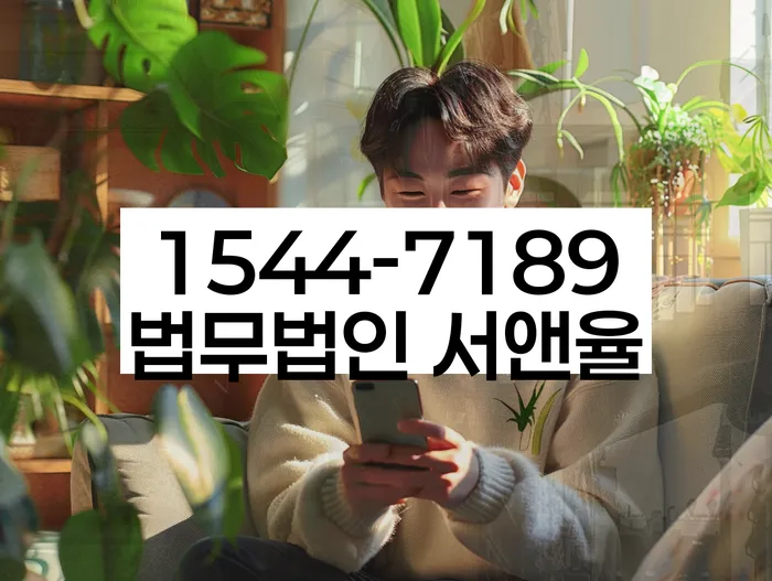 개인회생 변제금 상담