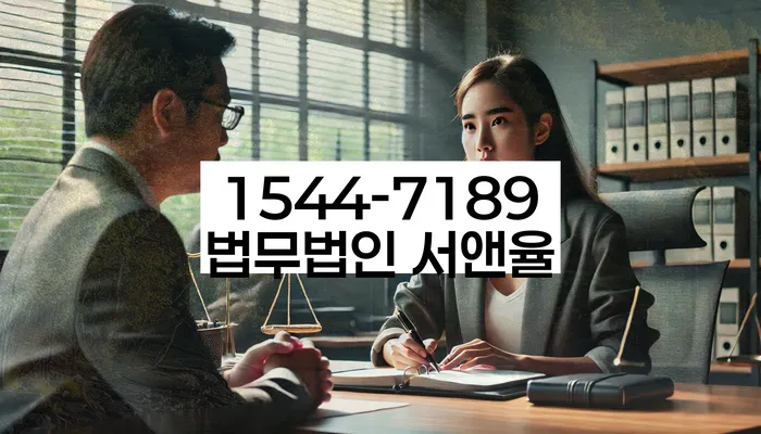 임차권등기 신청 자격 요건