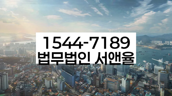 보증금반환소송 소송 기간