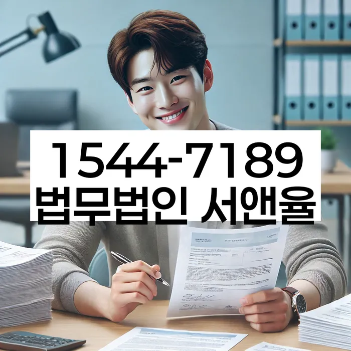 보증금 반환 소송 절감 방법