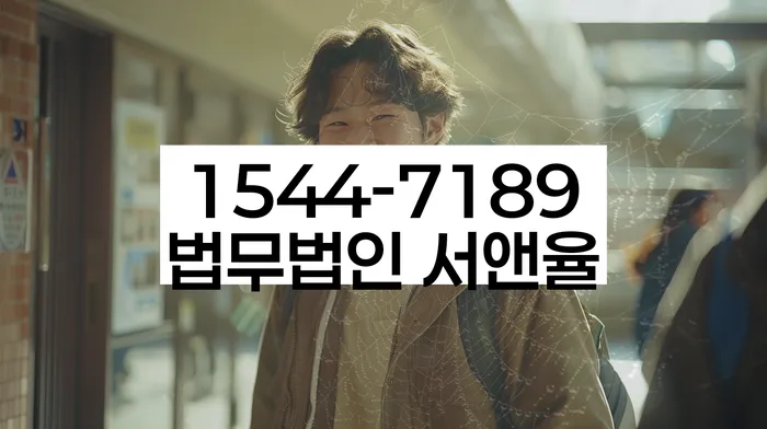 응암동 개인회생 장점