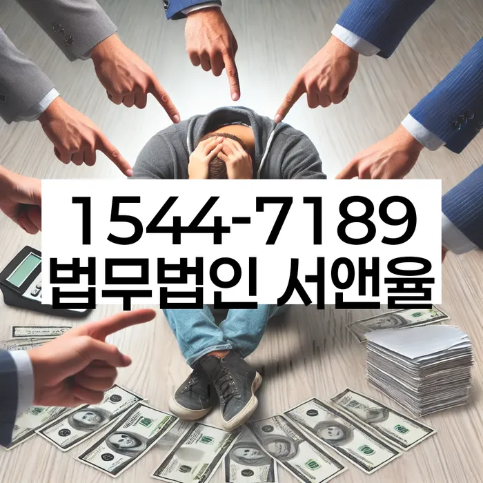 개인회생 관련 이미지