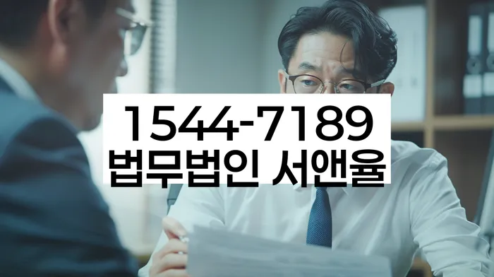 워크아웃 채무조정