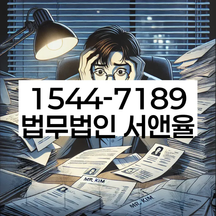 철원군 개인회생